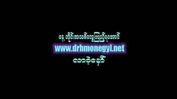 Myanmar Anty Ass hole fuck video