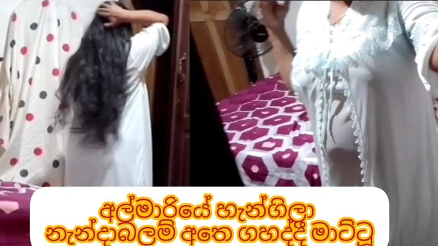 Srilanka milf ටෙලිග්රෑම් @shamapor නැන්දි දීපූ සැප video